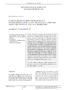 Complex Regional Unification of Private International Law Rules on the Base of a Three-Part Structure: Political and Legal Framework
