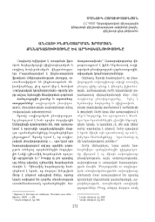 Անհատի ինքնօտարման ֆրոմյան քննադատությունը և արդիականությունը