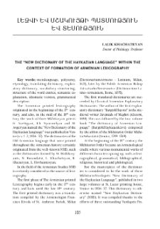 The “New Dictionary of the Haykazian Language” Within the Context of Formation of Armenian Lexicography