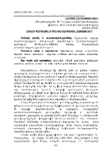 Հակոբ Պարոնյանի մանկավարժական հայացքները