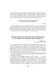 The Relation of Inner Speech to the Textual Categories of Cohesion and Coherence