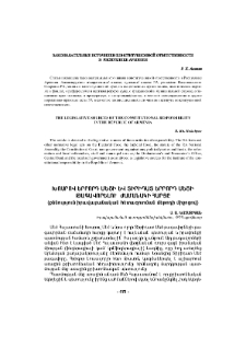 Խոսրով Երրորդ Մեծի և Տիրիդատ Երրորդ Մեծի թագավորելու ժամանակի հարցը