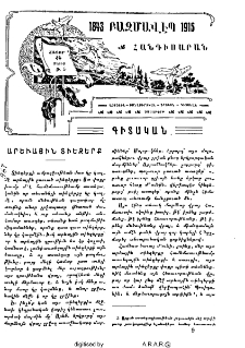 Արեւային տիեզերք