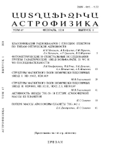 Содержание; Contents