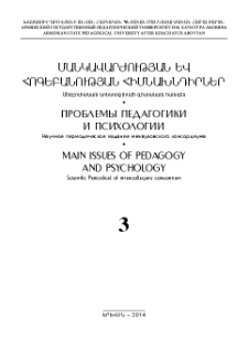 Կազմ; Խմբագրական կոլեգիա