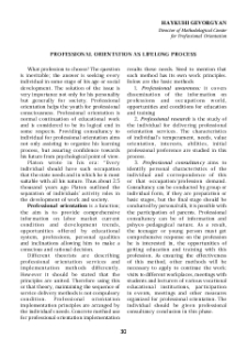 Professional Orientation as Lifelong Process