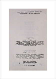 Խմբագրական կոլեգիա
