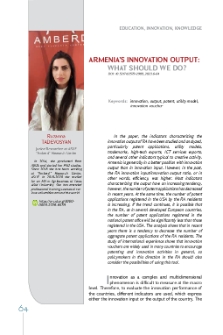 Armenia's Innovation Output: What Should We Do?