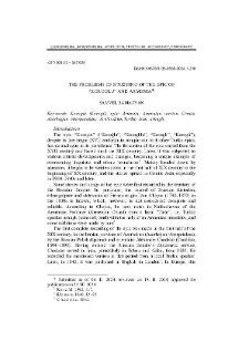 The problems of studying the epic “Koroglu” and Armenia