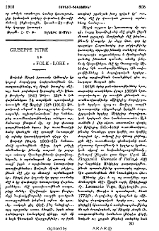 Gluseppe Pitré եւ "Folk-Lore"