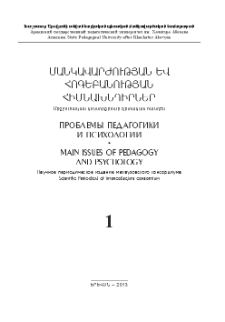 Կազմ; Խմբագրական կոլեգիա