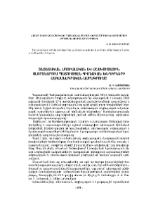 Տնտեսական, սոցիալական և մշակութային ոլորտներում պետության հիմնական խնդիրների սահմանադրական ամրագրումը