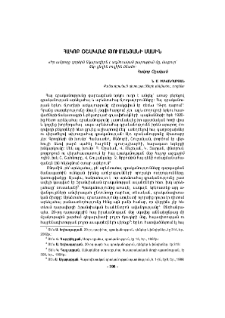 Հակոբ Օշականը Թումանյանի մասին