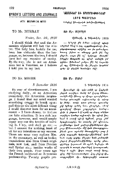 Byron`s letters and journals with Biographical notes