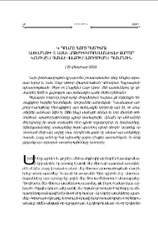 Կ. Պոլսոյ Հայոց Պատրիարք Ամենապատիւ Տ. Սահակ Արք. Մաշալեանի քարոզը՝ խօսուած Ս. Գայանէ վանքում մատուցուած Ս. Պատարագին