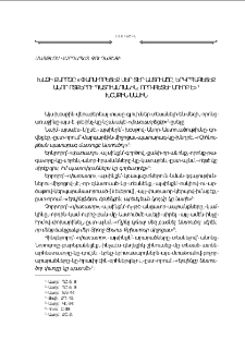 Խաչի քարոզ՝ «Փառաւորեցէք մեր Տէր Աստուածը, երկրպագեցէք Անոր ոտքերու պատուանդանին, որովհետեւ սուրբ է» խօսքին մասին