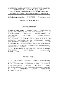 Բովանդակություն