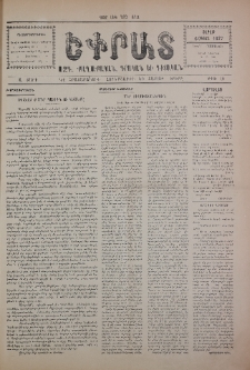 Եփրատ: Ազգ․, Քաղաքական, գրական եւ գիտական, 1927, Ա տարի, Թիւ 10