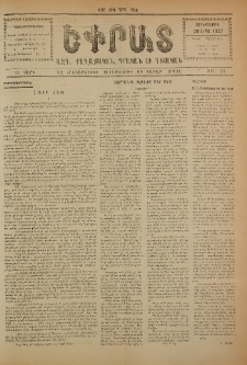 Եփրատ: Ազգ․, Քաղաքական, գրական եւ գիտական, 1927, Ա տարի, Թիւ 25