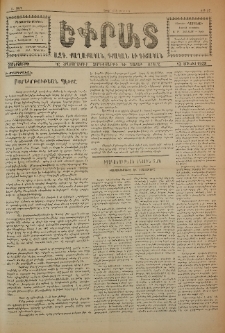 Եփրատ: Ազգ․, Քաղաքական, գրական եւ գիտական, 1928, Ա տարի, Թիւ 97