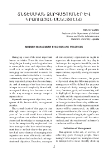 Modern Managment Theories And Practices