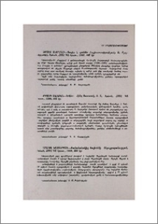 Նոր հրատարակություններ