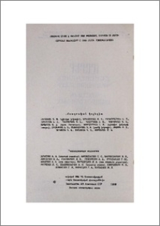 Խմբագրական կոլեգիա