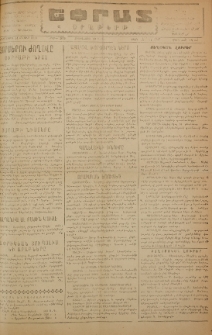 Եփրատ: Օրաթերթ, 1946, Թիւ 2629