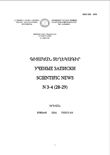 Կազմ; Խմբագրական խորհուրդ