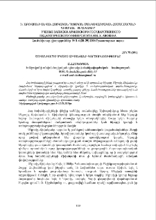 Ծովանկարիչ Մկրտիչ Ճիվանյանի գործունեությունը