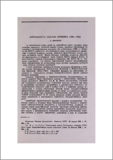 Деятельность ЦКК-РКИ Армении (1924—1933)