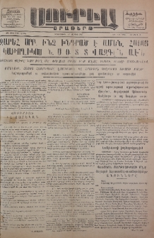 Չկա վերնագիր