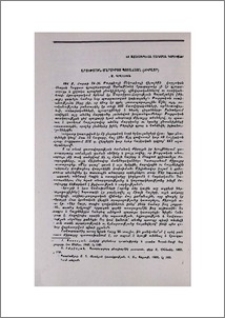Հարություն-Մարտիրոս Պոյաճյան (Ժիրայր)