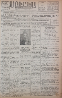 Սուրիա։ Օրաթերթ, 1960, ԺԵ տարի, Թիւ 176