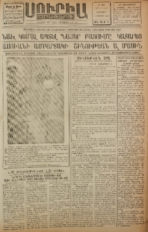 Սուրիա։ Օրաթերթ, 1960, ԺԵ տարի, Թիւ 177