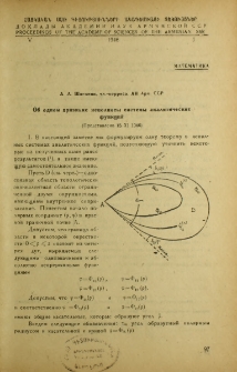 ՀՍՍՌ ԳԱ Զեկույցներ, 1946, Հատոր 5, 4