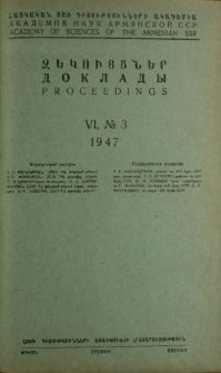 ՀՍՍՌ ԳԱ Զեկույցներ, 1947, Հատոր 6, 3
