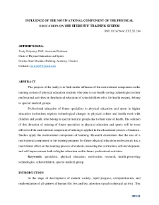 Influence of the motivational component of the physical education on the students’ training system