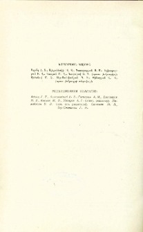 Խմբագրական կոլեգիա