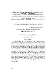 Total synthesis of colchicine alkaloids