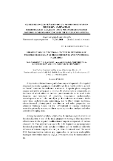 Stratedy of C-H functionalization in the design of pharmacologically active compounds and functional materials