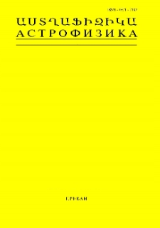 Աստղաֆիզիկա, 1987, Հատոր 27, 1