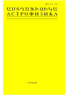 Աստղաֆիզիկա, 1987, Հատոր 27, 3