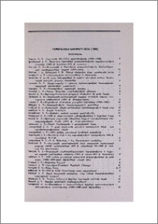 Հրապարակված նյութերի ցանկ (1989)