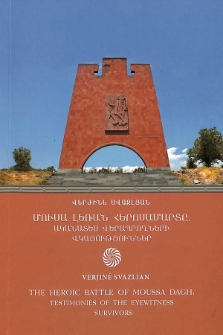 Մուսա լեռան հերոսամարտը. ականատես վերապրողների վկայություններ
