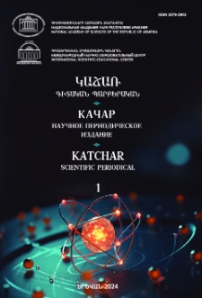 Կազմ; Խմբագրական խորհուրդ