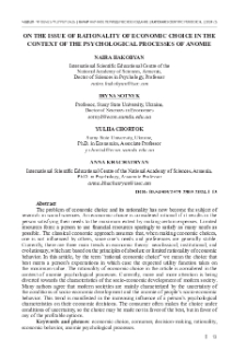 On the Issue of Rationality of Economic Choice in the Context of the Psychological Processes of Anomie