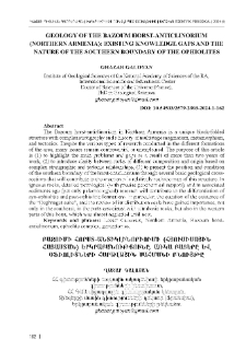 Geology of the Bazoum Horst-Anticlinorium (Northern Armenia):Existing Knowledge Gaps and the Nature of the Southern Boundaryof the Ophiolites
