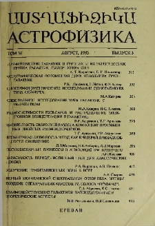 Աստղաֆիզիկա, 1993, Հատոր 36, 3