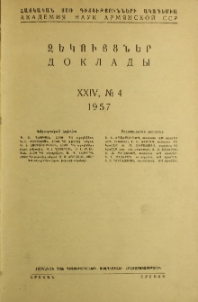 ՀՍՍՌ ԳԱ Զեկույցներ, 1957, Հատոր 24, 4